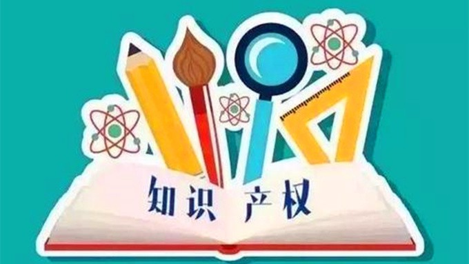 干貨滿滿！甘肅確定今年全省知識(shí)產(chǎn)權(quán)工作要點(diǎn)
