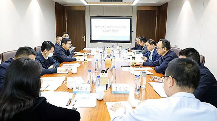 安寧區(qū)委區(qū)政府與甘肅文旅集團進(jìn)行對接座談