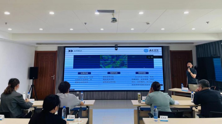 甘肅文旅集團開展合同審查及合同涉稅管理專題培訓(xùn)會