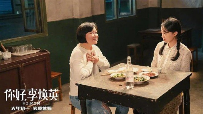 甘肅文旅集團(tuán)工會(huì)組織慶?！叭恕眿D女節(jié)觀影活動(dòng)