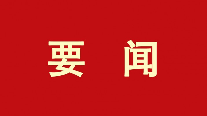 抓學習促提升——甘肅文旅集團國際金融組織貸款項目管理辦公室參加亞洲開發(fā)銀行 采購實踐、項目財務管理培訓