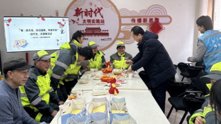 甘肅文旅集團(tuán)與廣后街社區(qū)開展 “聚味冬至，凝結(jié)溫暖，傳遞關(guān)愛”活動(dòng)