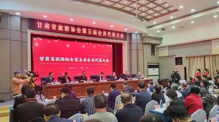 甘肅省旅游協(xié)會第五屆會員代表大會暨換屆大會隆重召開， 甘肅文旅集團當(dāng)選理事長單位，楊宇宏當(dāng)選會長