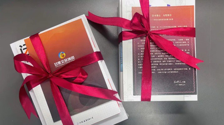 “春天正是讀書天 最是書香能致遠(yuǎn)”——甘肅文旅集團(tuán)黨委舉辦“以書潤(rùn)心，與智同行”贈(zèng)書活動(dòng)