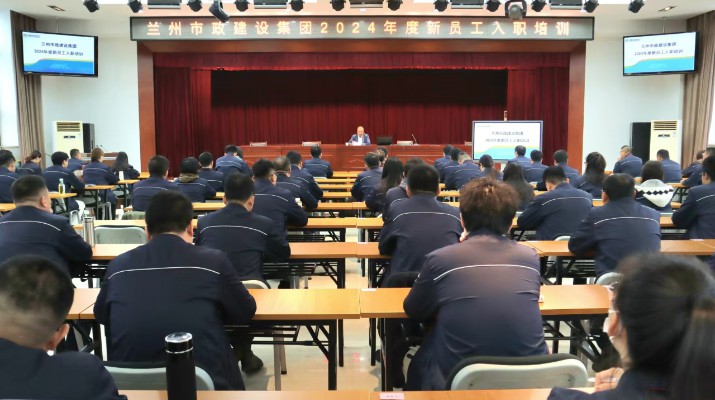 蘭州市政集團：黨建引領(lǐng)促改革，老字號煥發(fā)新活力