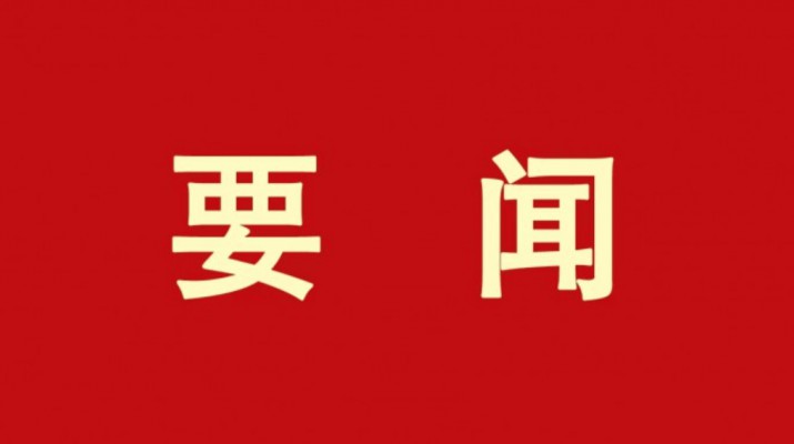 加大金融支持力度，培育甘肅文旅產(chǎn)業(yè)“活力動能”