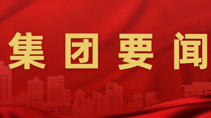 石培文董事長在參加全國兩會期間接受多家媒體采訪，積極建言獻策