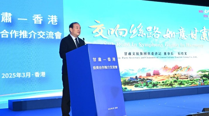 石培文參加省政府代表團(tuán)出訪港澳系列活動，與中國旅游集團(tuán)簽署戰(zhàn)略合作協(xié)議