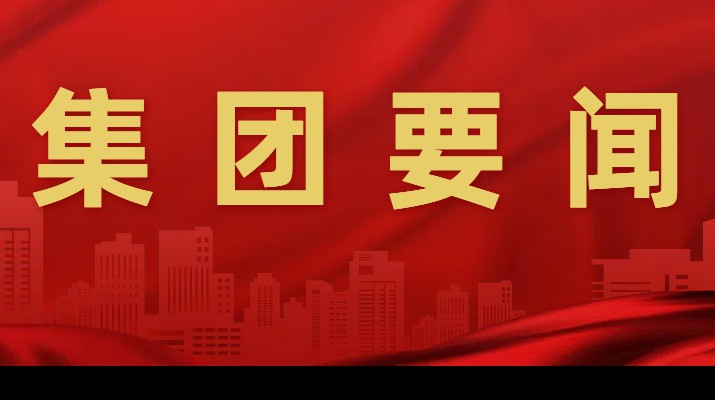 助力鄉(xiāng)村振興，甘肅文旅集團環(huán)縣農文旅融合培訓班明日開班