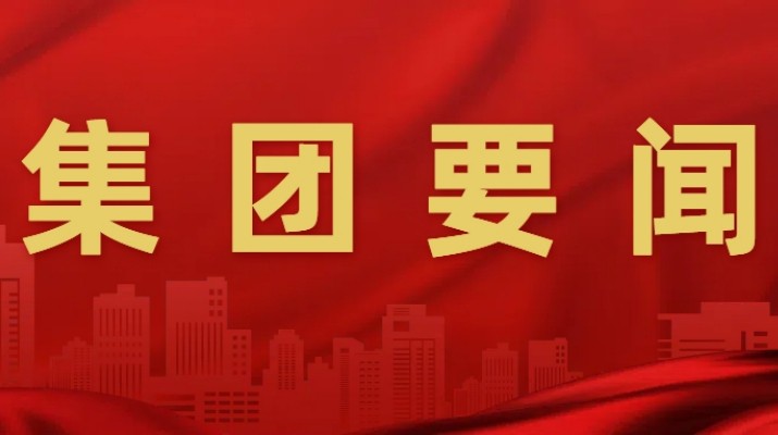 甘肅文旅集團開展品牌管理辦法、企業(yè)文化管理辦法、年度招商引資工作方案宣貫培訓(xùn)